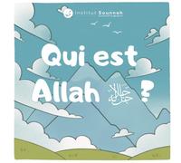 Qui est Allah عز وجل ?: Nouvelle édition