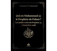 Qui est Muhammad (saw) le Prophète de l'islam ? - Noir - Al Hakim AT TIRMIDHI - Albouraq - Poche - Essai