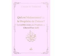 Qui est Muhammad (saw) ?- rose
