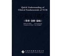 Quick Understanding of Clinical Fundamentals of TCM