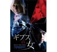 Quid Pro Quo [Import allemand]