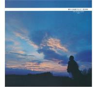 Quiet Earth [Import]