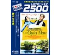 Quiet Man [52/E/S:J] [Import allemand]