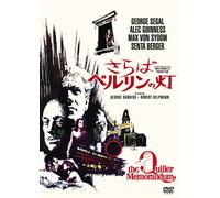 Quiller Memorandum [Import allemand]