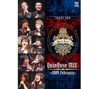 QuinRose MIX.~2009.February~イベントDVD