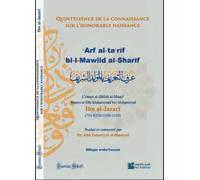 Quintessence de la connaissance sur l'honorable naissance - ᶜArf al-taᶜrīf bi-l-Mawlid al-Sharīf