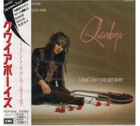 QUIREBOYS - I Don't Love You Anymore (1990) [Import]