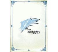 Quiz Ah My Goddess [Limited Edition]