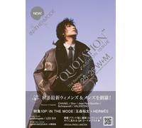Quotation Fashion Issue The Review Fw25-26 W+M Vol.42 ()