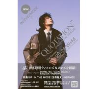 QUOTATION FASHION ISSUE The Review FW25-26 W+M VOL.42