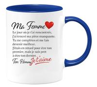 quotedazur - Mug Humour Ma Femme, Tu Es Pièce Manquante, Me Rends Meilleur. Je Suis Prêt À Être Ton Dernier. T’aime, Homme. Cadeau Original Avec Tasse Personnalisée Pour Aimée