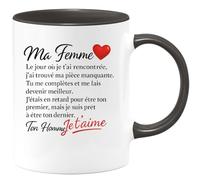 quotedazur - Mug Humour Ma Femme, Tu Es Pièce Manquante, Me Rends Meilleur. Je Suis Prêt À Être Ton Dernier. T’aime, Homme. Cadeau Original Avec Tasse Personnalisée Pour Aimée