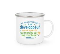 quotedazur - MugCe mug appartient à un développeur qui n'a jamais dit 'ça marche sur ma machine' - Tasse Cadeau Développeur informatique Homme - Blanc/Emaillé