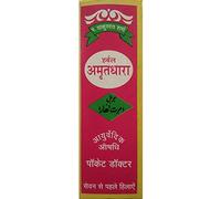 QURA Amritdhara - Lot de 5 Docteur de poche pour tous les problèmes de santé - 12 ml