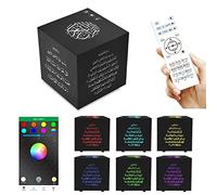 Quran Cube Touch Control Application et télécommande Haut-parleur Bluetooth sans fil Audio Coran HD Lampe 16 récitations et traductions Hadees Tafseer Duaas