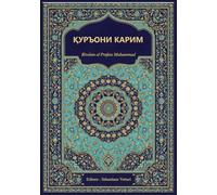 ҚУРЪОНИ КАРИМ НАШРИ МАХСУС Quran in Tajik: Tajik translation of the Quran