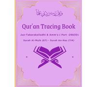 Qur'an Tracing Book for Last Two Juz (29 & 30) - Uthmani Script: Juz-Tabarakalladhi & Amm'a _ Surah Al-Mulk (67) - Surah An-Nas (114)