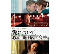 Qu'un Seul Tienne Et Les Autre [Import allemand]