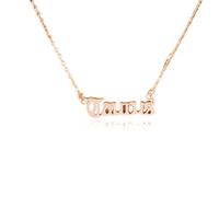 QUXVUIS Lettre anglaise Zodiac Collier Ins Bijoux Chaîne Pendentif Confortable pour Amant Ami Festival Cadeaux Or Rose, Taureau