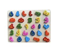 QUXVUIS Puzzle éducatif Dynamique en Bois avec Lettres et Chiffres vietnamiens, favorisant Le développement du langage et l'exploration créative pour Les