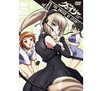 Qwaser of Stigmata, the - Portrait of The Empress [Import]