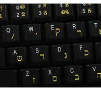 Qwerty Keys Hébreu Autocollant Clavier Transparent avec des Lettres Jaunes - Convient pour ne Importe Quel Clavier