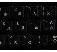 Qwerty Keys Ukrainien Russe Autocollant Clavier Transparent avec des Lettres Blanc - Convient pour ne Importe Quel Clavier