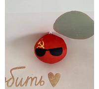 QXXKJDF Balles polonaises de 20 cm et 9 cm, Balle Country, Japon, Ukraine, États-Unis, Mexique, Peluche, balles Country(USSR1,3.7in)