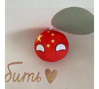 QXXKJDF Balles polonaises de 20 cm et 9 cm, Balle Country, Japon, Ukraine, États-Unis, Mexique, Peluche, balles Country(China1,7.8in)