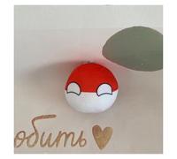 QXXKJDF Boule Polonaise de 20 cm et 10 cm, Boule de Noël, Pakistan, France, Canada, UE, Peluche, Boules de Noël, Cadeaux de Noël(Poland,7.8in)