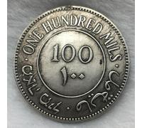 QYZXTH Palestine Britannique 1931 Pièce commémorative Collection de pièces d’Argent Objets de Collection Médailles Pièces de défi Cadeaux de Noël