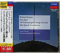 R.シュトラウス:交響詩「ドン・ファン」OP.20