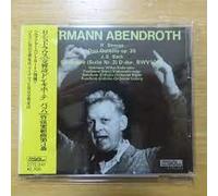 R.シュトラウス:交響詩「ドン・キホーテ」OP.35