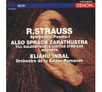 R.シュトラウス:交響詩「ツァラトゥストラはかく語りき」OP.30