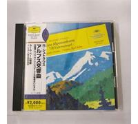 R.シュトラウス:アルプス交響曲 OP.64