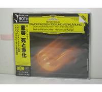 R.シュトラウス:変容(メタモ