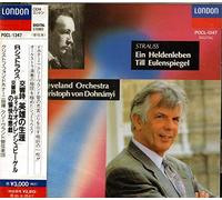 R.シュトラウス:交響詩「英雄の生涯」