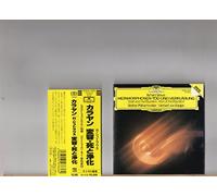 R・シュトラウス:変容(メタモ