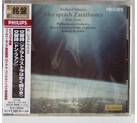 R.Strauss:Also Sprach Zarathue [Import allemand]