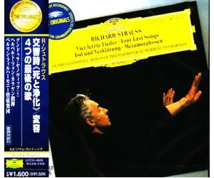 R. Strauss: Tod und Verklarung, 4 [Import]