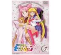 Sailor Moon R Vol.7 [Import allemand]
