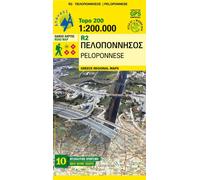 R2 - peloponnese - Échelle 1 : 200 000, Édition bilingue anglais-grec - Collectif - Anavasi - Atlas / carte