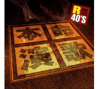 R40 Honmei Enka-R40 S Sure Thi [Import]