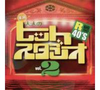 R40 S Sure Things [Import]