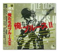 R40's Honmei Ore Tachino Blues [Import allemand]