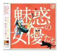 R40's Sure Things!! Honmei Miw [Import allemand]