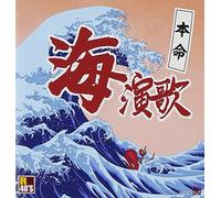 R40's Sure Things!! Honmei Umi [Import allemand]