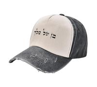 RAAXIHL Hiver Coton Chaud Fils De Dieu Lettres Hébraïques Mode Classique Un Chapeau De Casquette De Baseball Délavé