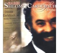 Rabbi Shlomo Carlebach Sings