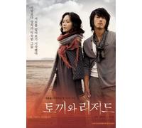 Rabbit and Lizard / Maybe - Korean Movie DVD-9